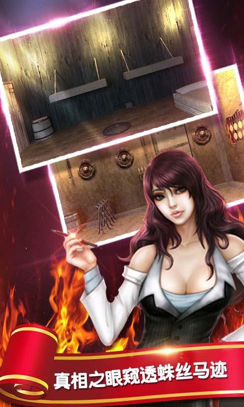 密室逃脫1逃離地牢