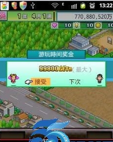 冠軍足球物語(yǔ)2漢化版