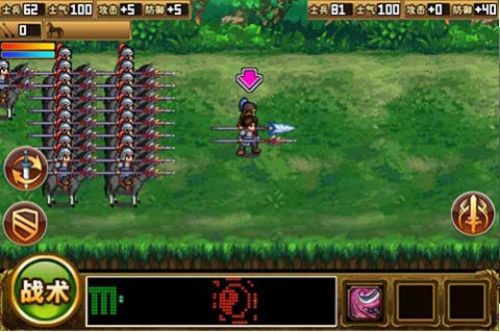 三國(guó)大時(shí)代2手機(jī)版