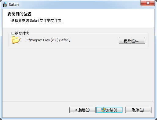 Safari瀏覽器Windows版下載