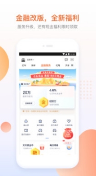 滴滴出行(暫未上線)