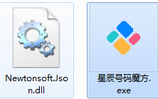 號碼魔方手機號碼批量處理工具