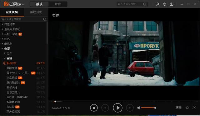 芒果TV官網(wǎng)下載