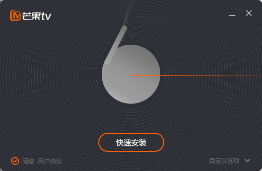 芒果TV官網(wǎng)下載