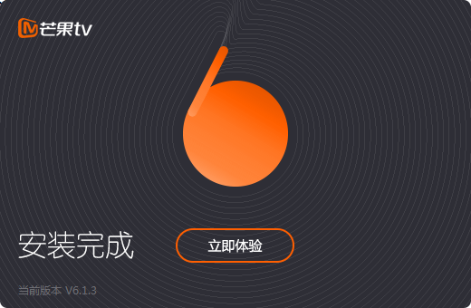 芒果TV官網(wǎng)下載