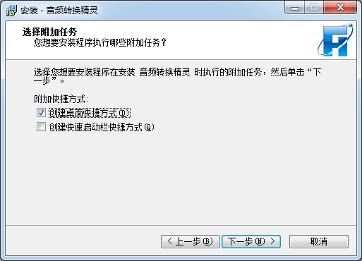 音頻轉(zhuǎn)換精靈綠色破解版