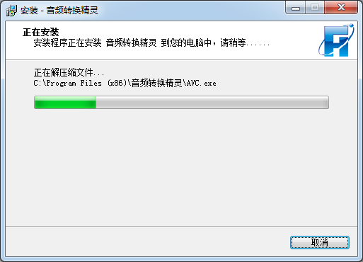 音頻轉(zhuǎn)換精靈綠色破解版