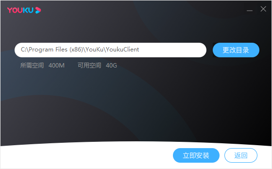優(yōu)酷視頻官網(wǎng)下載