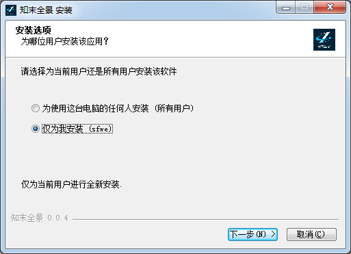 知末全景(全景圖制作軟件)