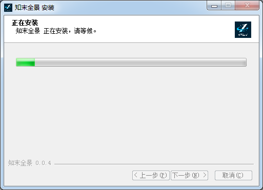 知末全景(全景圖制作軟件)