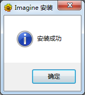 Imagine圖片瀏覽器