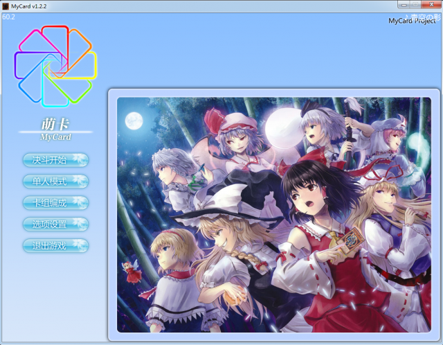 萌卡2022官方下載