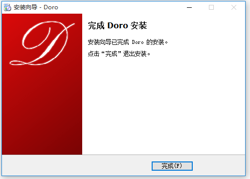 Doro PDF Writer