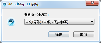 XMind思維導(dǎo)圖軟件