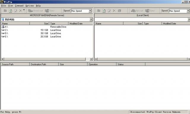 WtsFtp中文綠色版