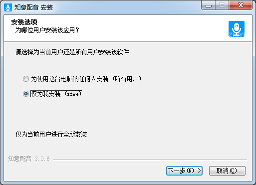 文字轉(zhuǎn)語(yǔ)音軟件