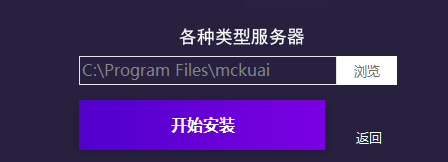 麥塊我的世界盒子
