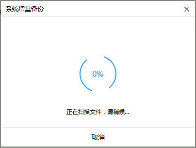 云騎士裝機(jī)大師官方下載