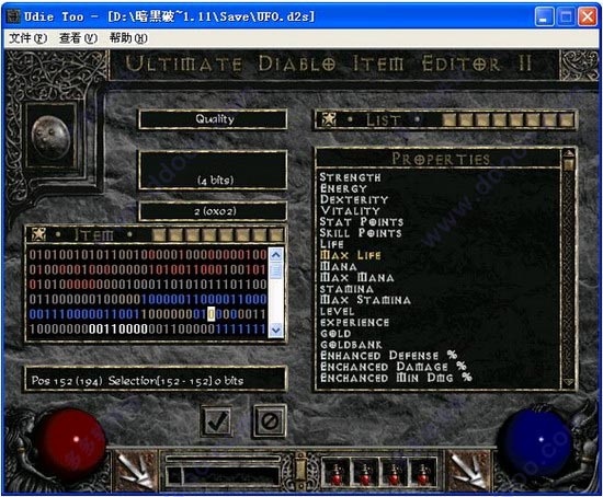 udietoo(暗黑破壞神2多功能修改器)