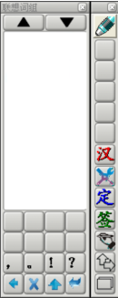 現(xiàn)代手寫識別系統(tǒng)