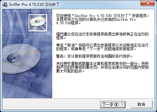 sniffer pro網(wǎng)絡(luò)抓包工具