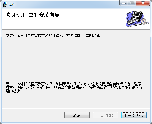 云南省干部在線學(xué)習(xí)學(xué)院專用瀏覽器