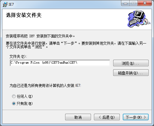 云南省干部在線學(xué)習(xí)學(xué)院專用瀏覽器
