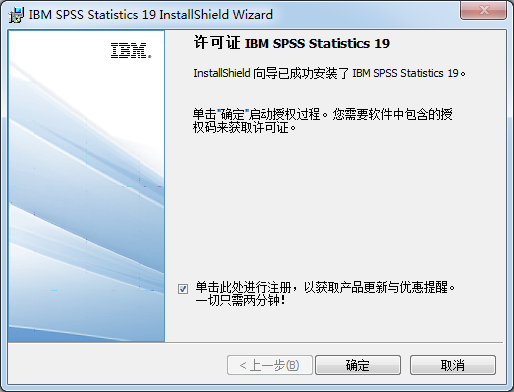 SPSS Statistics數(shù)據(jù)統(tǒng)計(jì)軟件