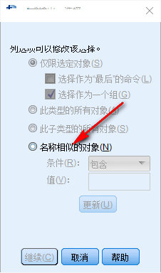 SPSS Statistics數(shù)據(jù)統(tǒng)計(jì)軟件