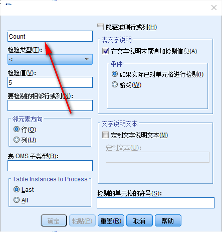 SPSS Statistics數(shù)據(jù)統(tǒng)計(jì)軟件