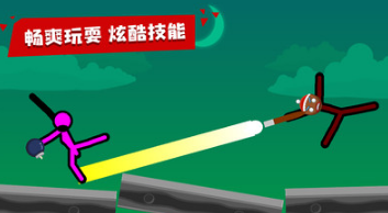 火柴人對(duì)決