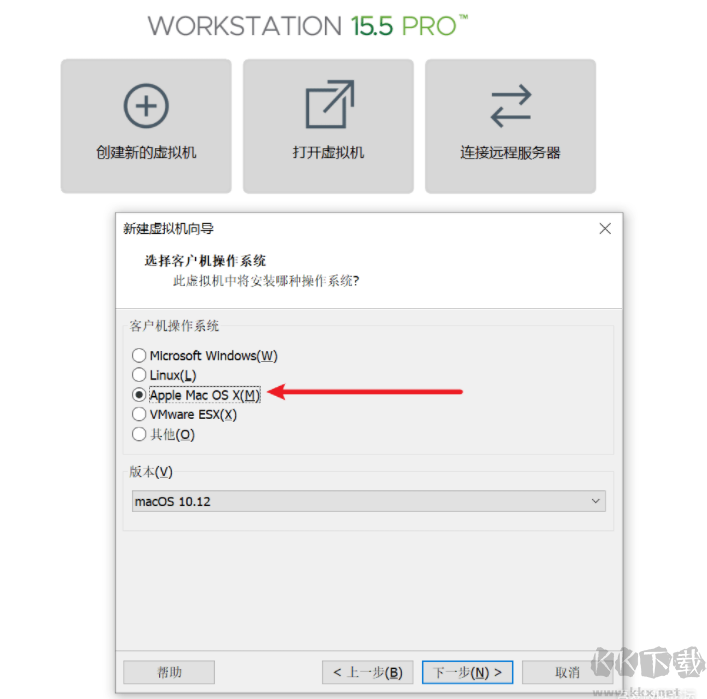 VMware Workstation解鎖MacOS補丁