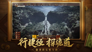 三國志戰(zhàn)略版