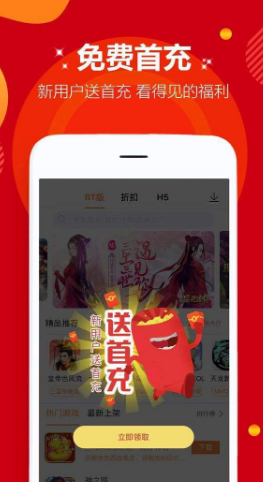 7433游戲盒子手機版