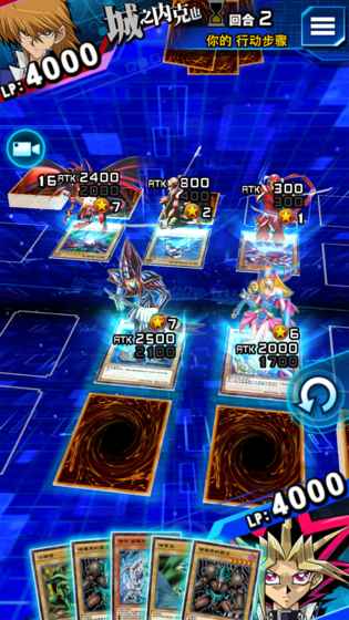 游戲王決斗鏈接