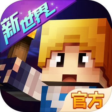 奶塊4399版手機(jī)版 安卓版v6.13.1.1