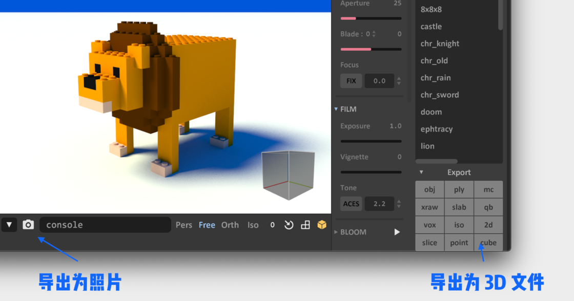MagicaVoxel破解版下載