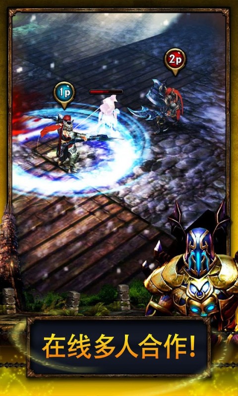 永恒戰(zhàn)士2無雙戰(zhàn)神