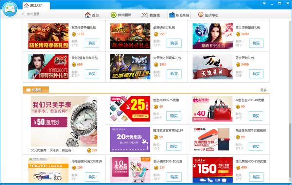 eeb2012a19aa56e398274e4871cc1e4ffd348b62.jpg 360游戲大廳官方下載