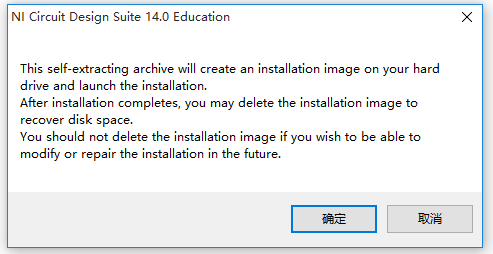 Multisim電路仿真軟件
