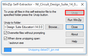 Multisim電路仿真軟件