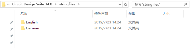 Multisim電路仿真軟件