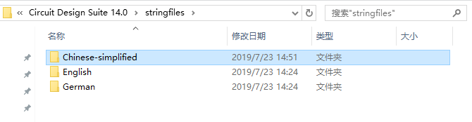 Multisim電路仿真軟件