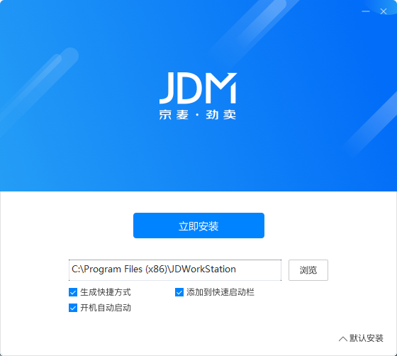 京麥工作臺(tái)