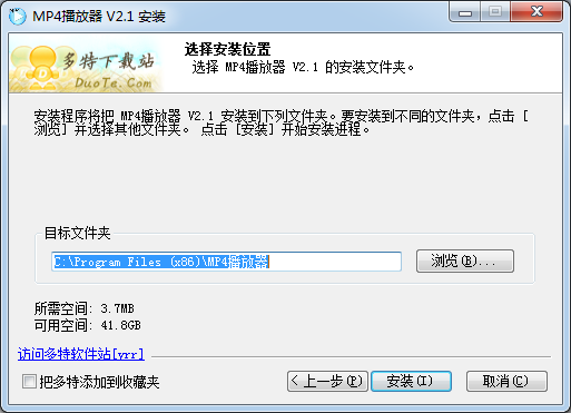 好用的MP4播放器下載