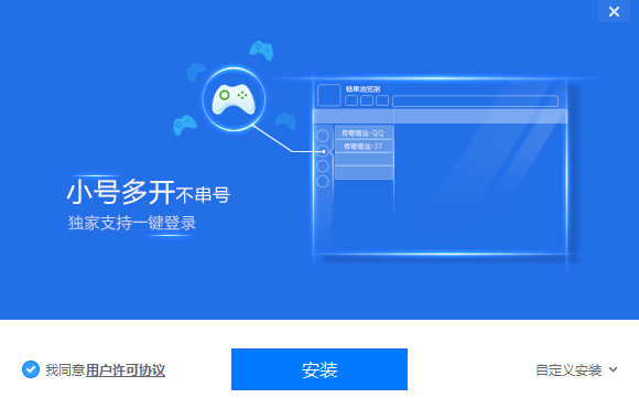 糖果游戲瀏覽器2021官方下載