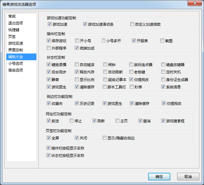 糖果游戲瀏覽器2021官方下載