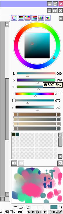 Paint tool SAI繪圖軟件