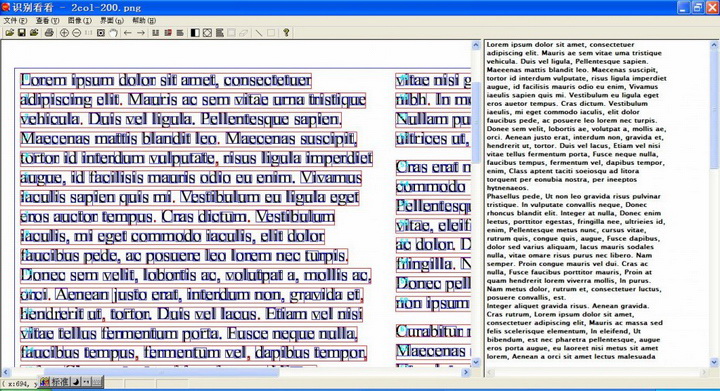 TryOCR(OCR文字識(shí)別軟件)