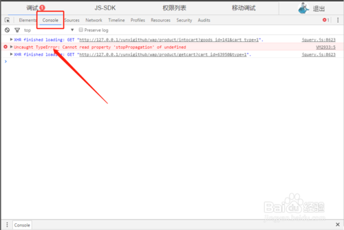 微信公眾平臺如何使用微信web開發(fā)者工具開發(fā)